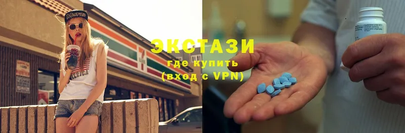 Экстази 300 mg  маркетплейс клад  Серпухов 